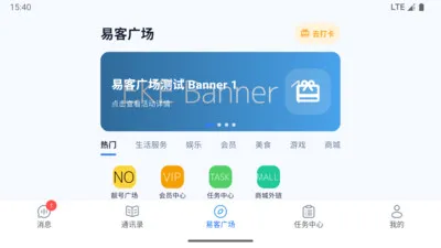 �׿���2026�ٷ����°汾��ͼ1