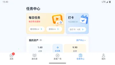 �׿���2026�ٷ����°汾��ͼ3