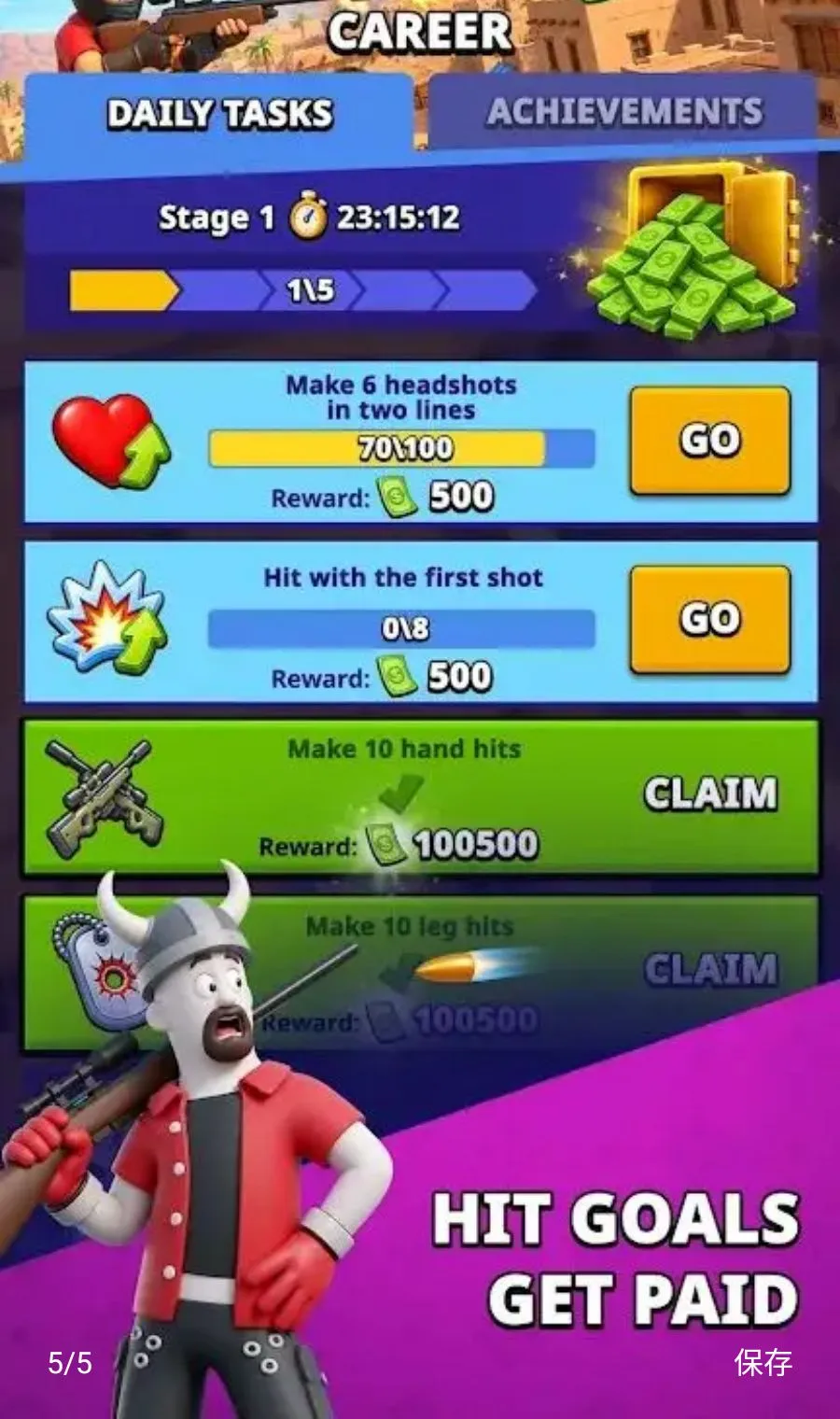 �ѻ��־���(�ѻ������Ϸ)v1.0.1455 �ֻ����ͼ2