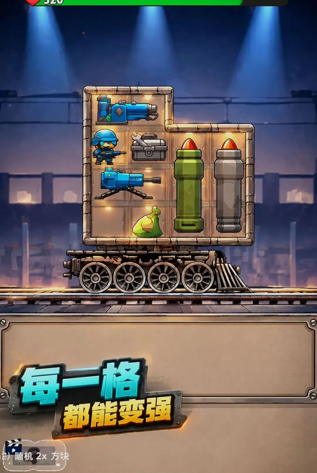 ����ս����(ս�������Ϸ)v300.1.0 ��Ѱ��ͼ1