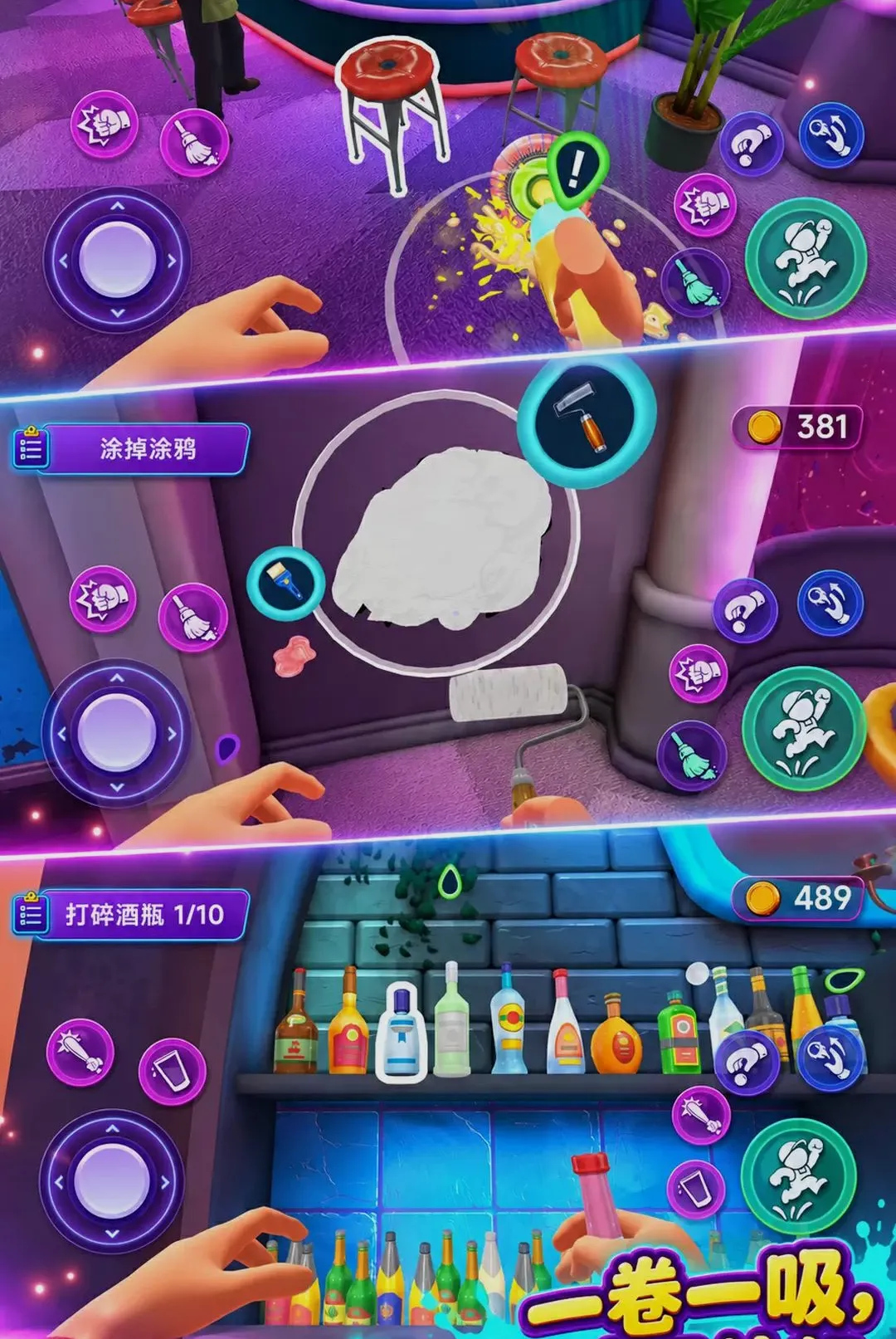 ��Ҫ�۸���๤(ҹ�������Ϸ)v300.1.0 ��׿���ͼ3