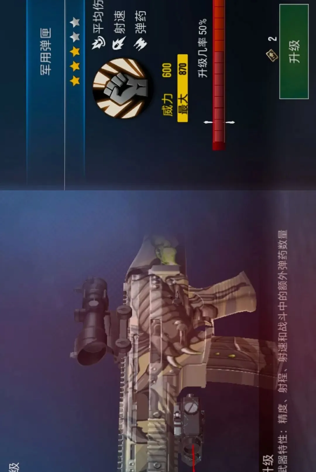 �����־ѻ�ģ��(�ִ����������Ϸ)v1.0.0 ��׿���ͼ3