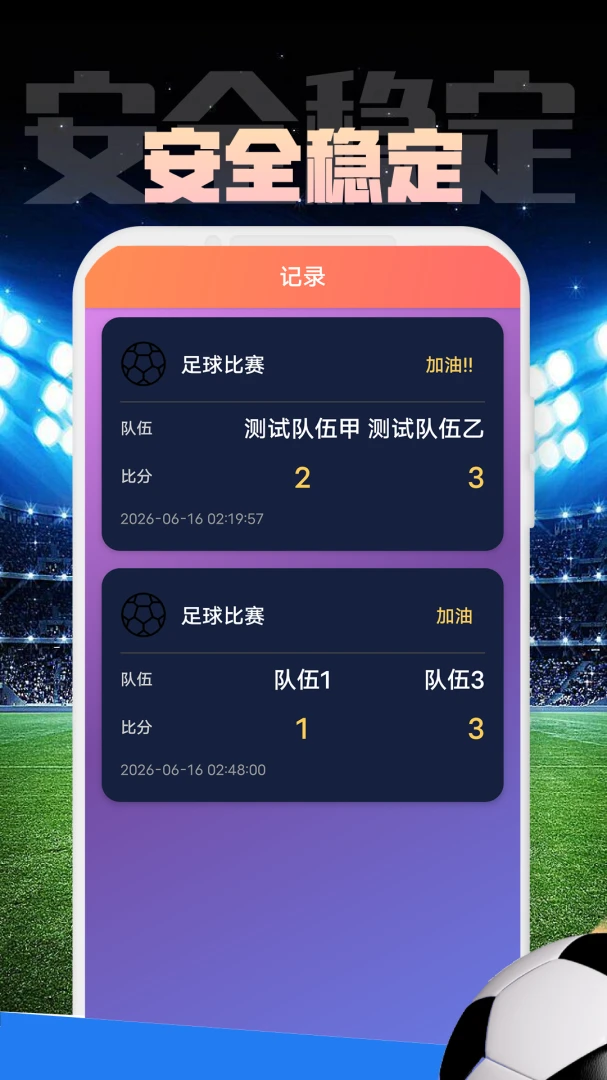 ZNYP-˵�����°�׿��v1.0.2 �ֻ����ͼ1