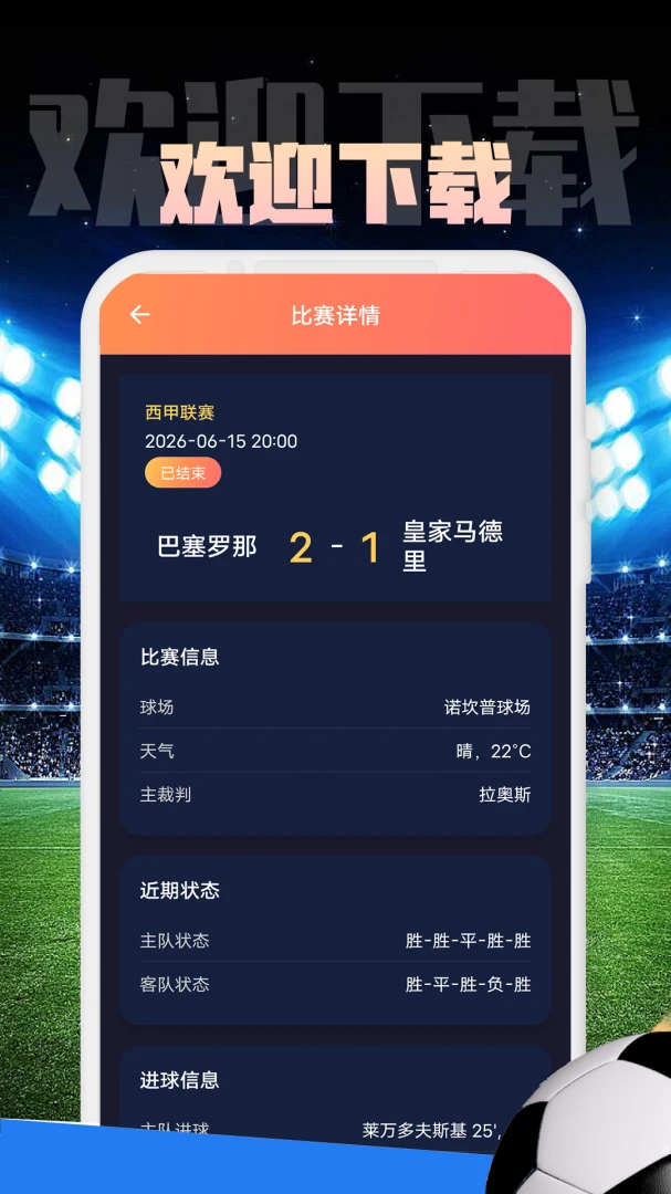 ZNYP-˵�����°�׿��v1.0.2 �ֻ����ͼ2