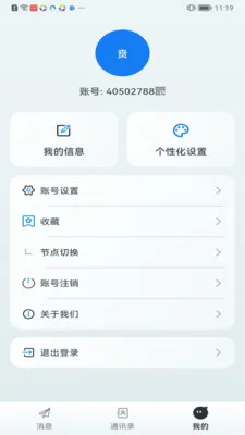 ��ӯ�������ֻ����ͼ2