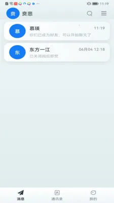 ��ӯ�������ֻ����ͼ3