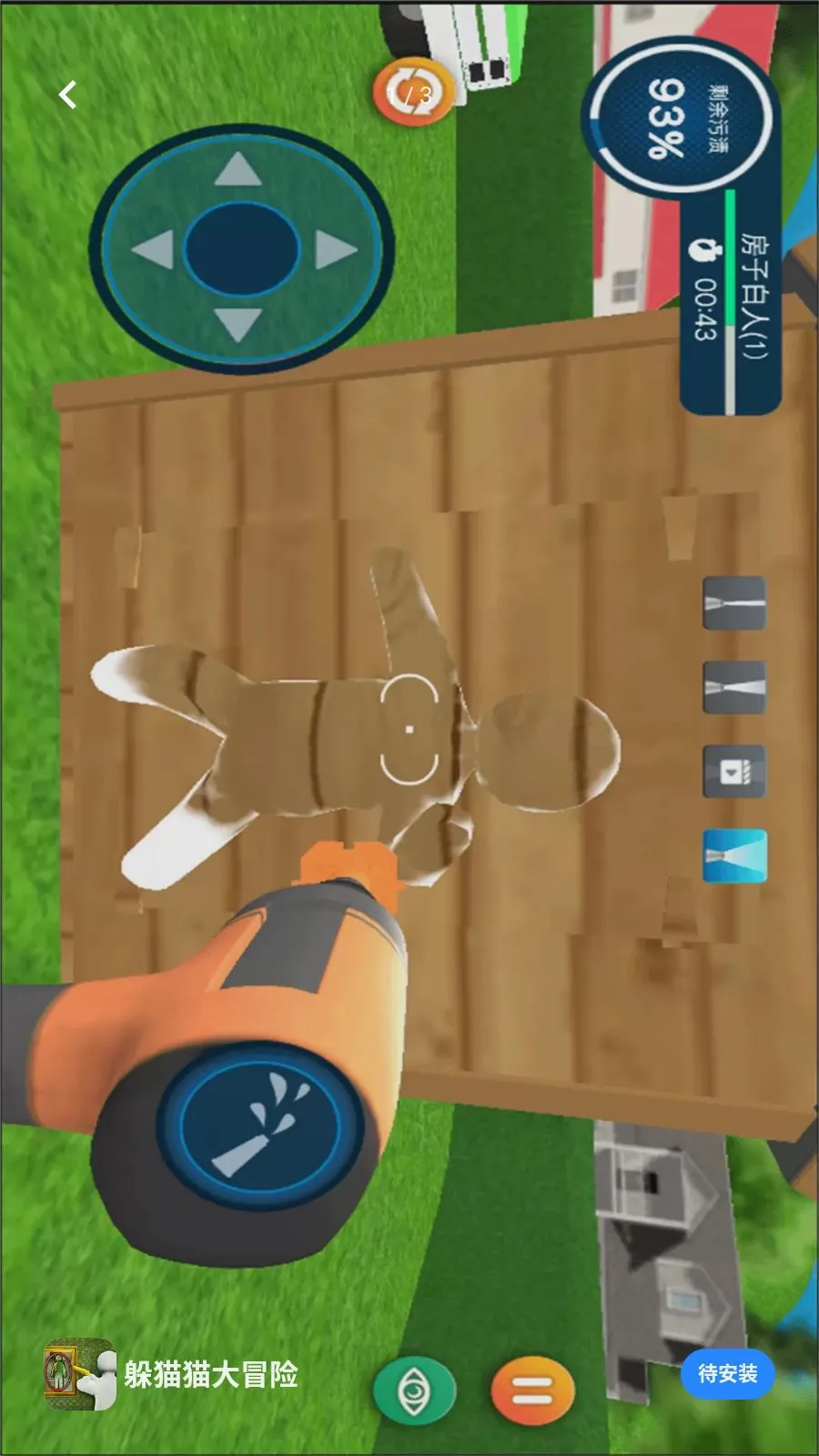 ��èè��ð��(�ξ�ð����Ϸ)v1.0 ��׿���ͼ2