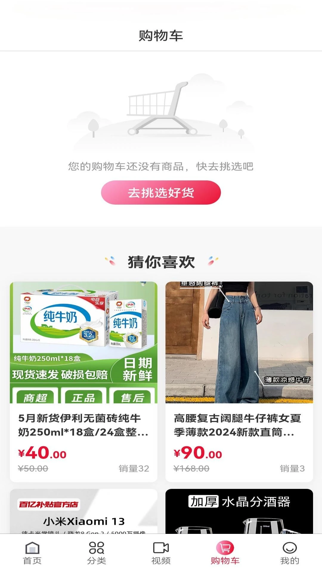 E��ͨ�����ֻ���