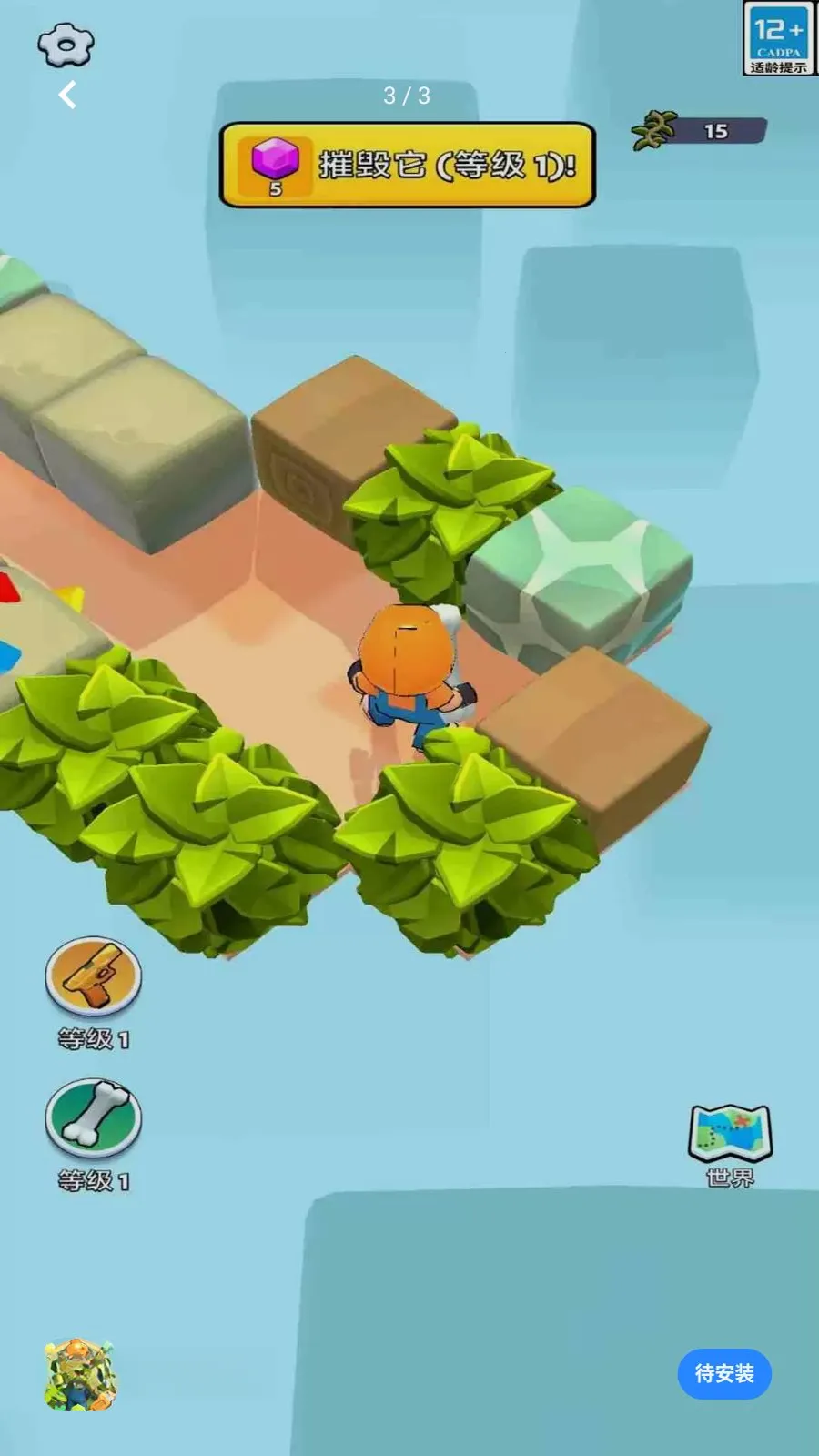 ��񴳹���(�����Թ�̽����Ϸ)v1.8.2 ��Ѱ��ͼ1
