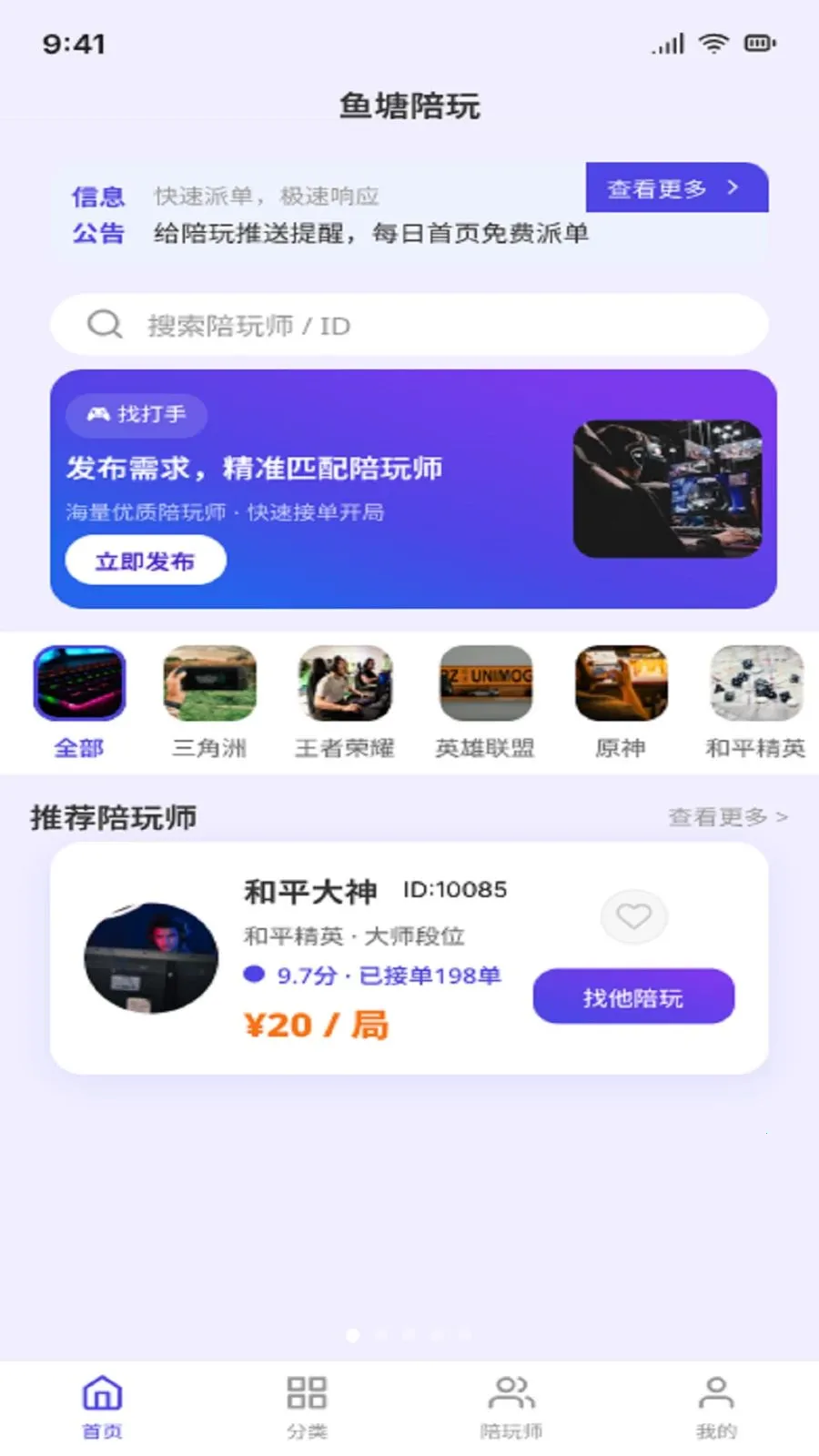 �������2026�ٷ����°汾��ͼ1