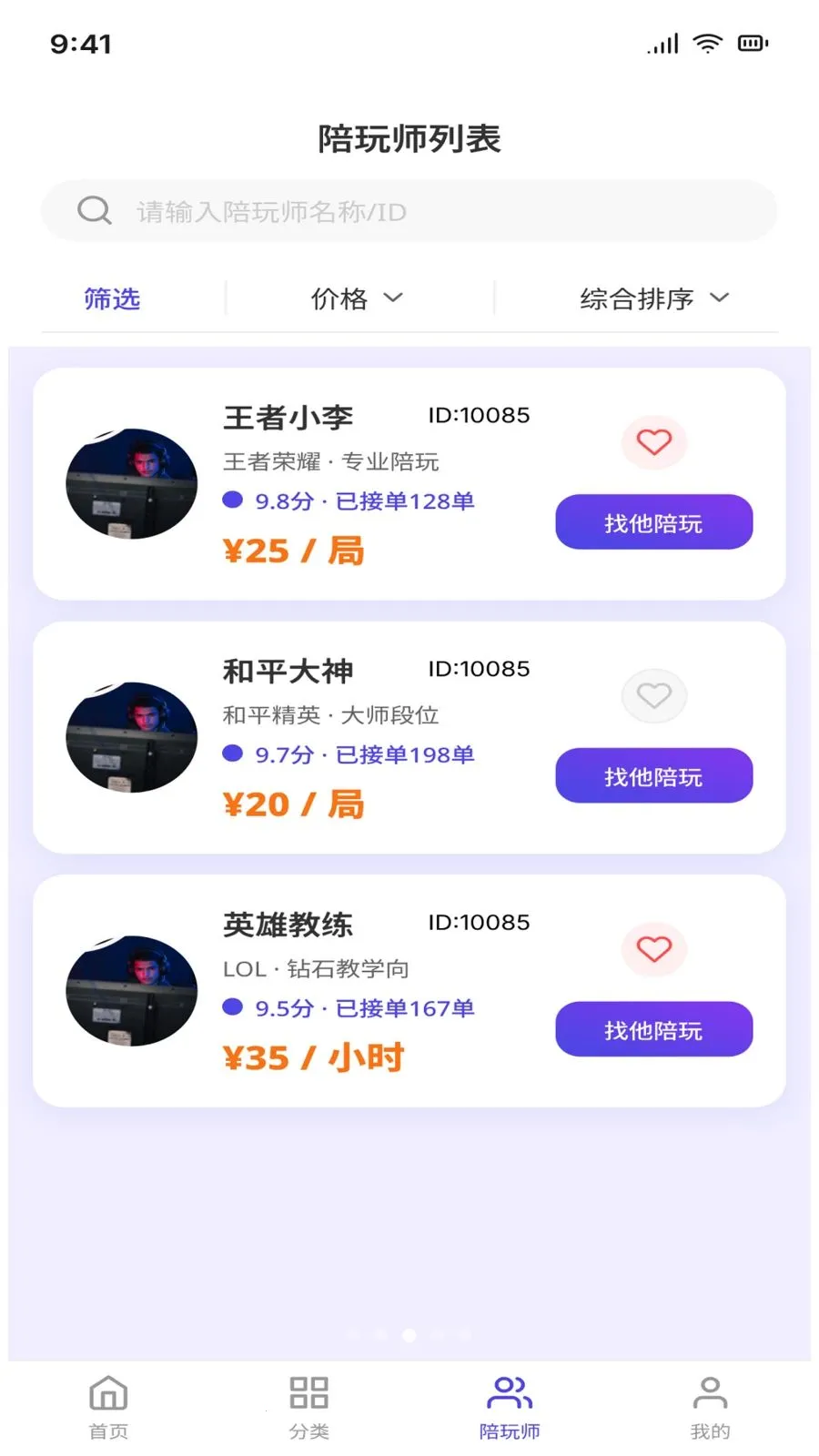 �������2026�ٷ����°汾��ͼ0