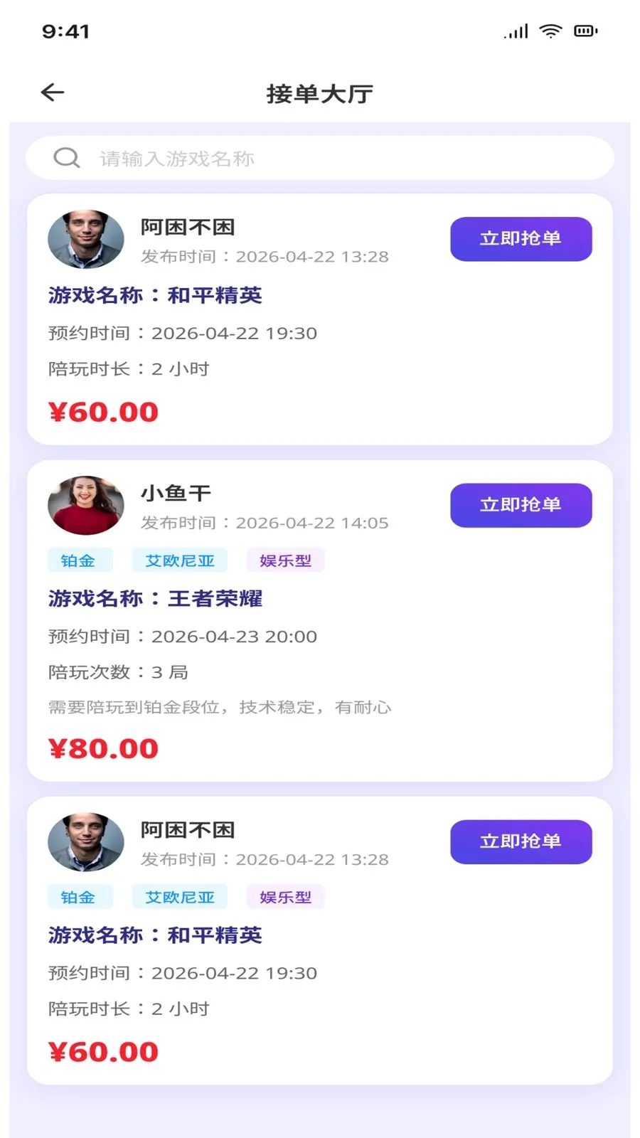 �������2026�ٷ����°汾