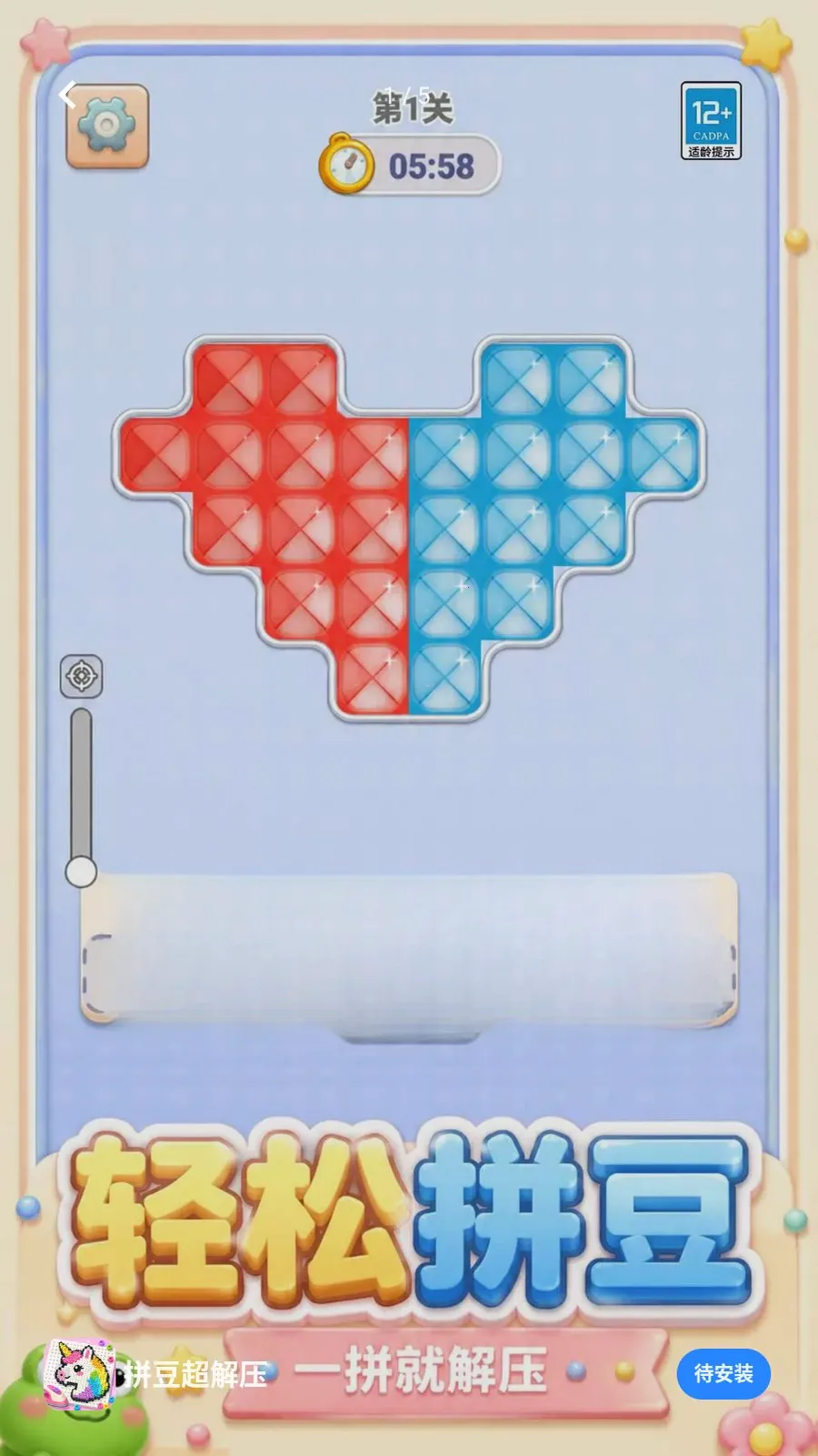ƴ������ѹ(ƴ�������淨)v1.0.1 ��Ѱ��ͼ0