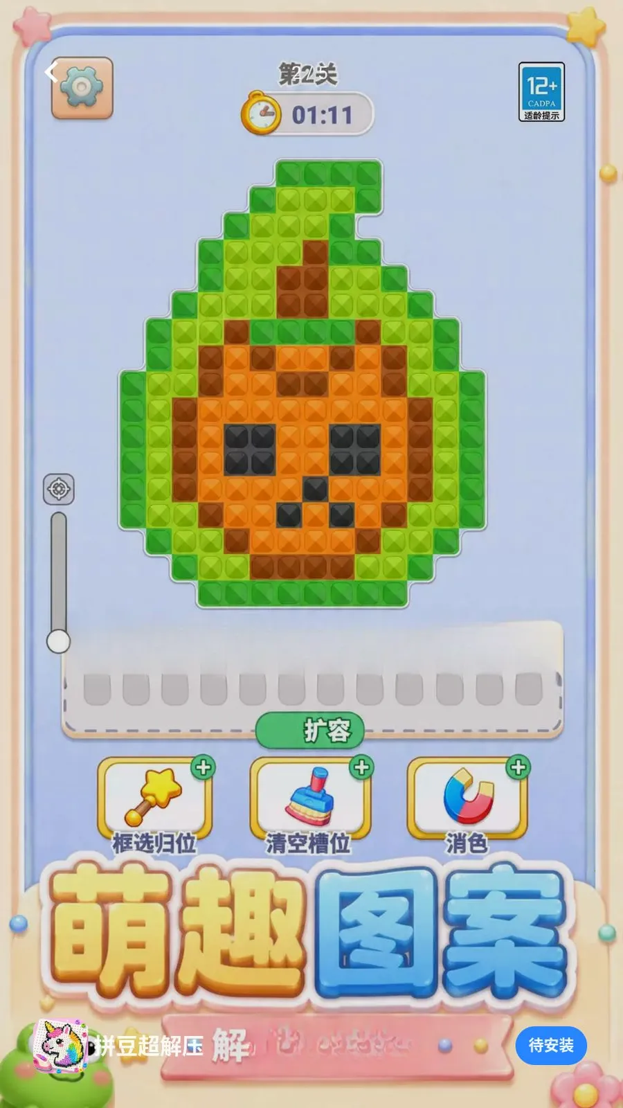 ƴ������ѹ(ƴ�������淨)v1.0.1 ��Ѱ��ͼ1