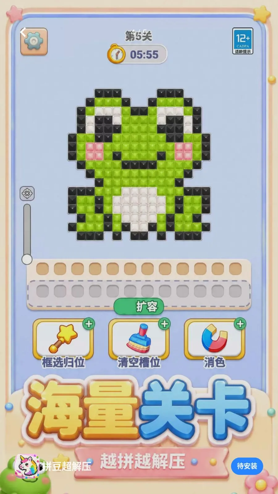ƴ������ѹ(ƴ�������淨)v1.0.1 ��Ѱ��ͼ2