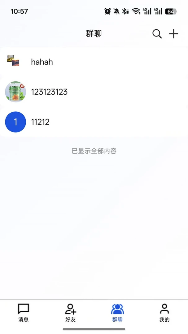 ����ͨѶ(��˾�ڲ���������)��ͼ2