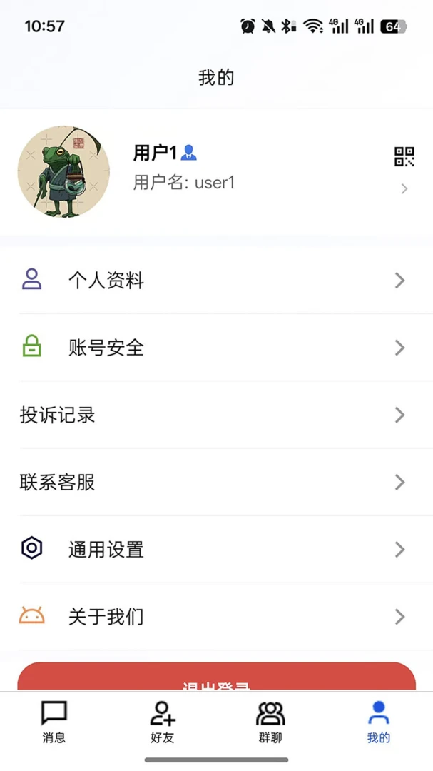 ����ͨѶ(��˾�ڲ���������)��ͼ1