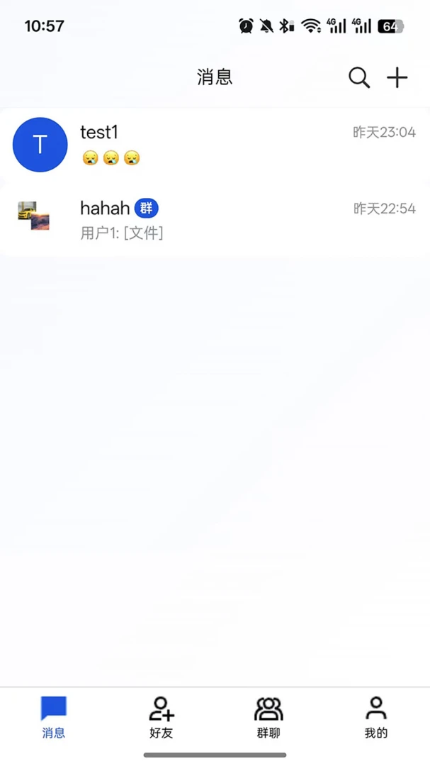 ����ͨѶ(��˾�ڲ���������)��ͼ3