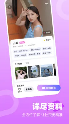 �μ�(���罻ƽ̨)��ͼ1