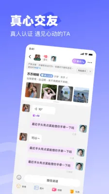�μ�(���罻ƽ̨)��ͼ2