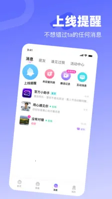 �μ�(���罻ƽ̨)