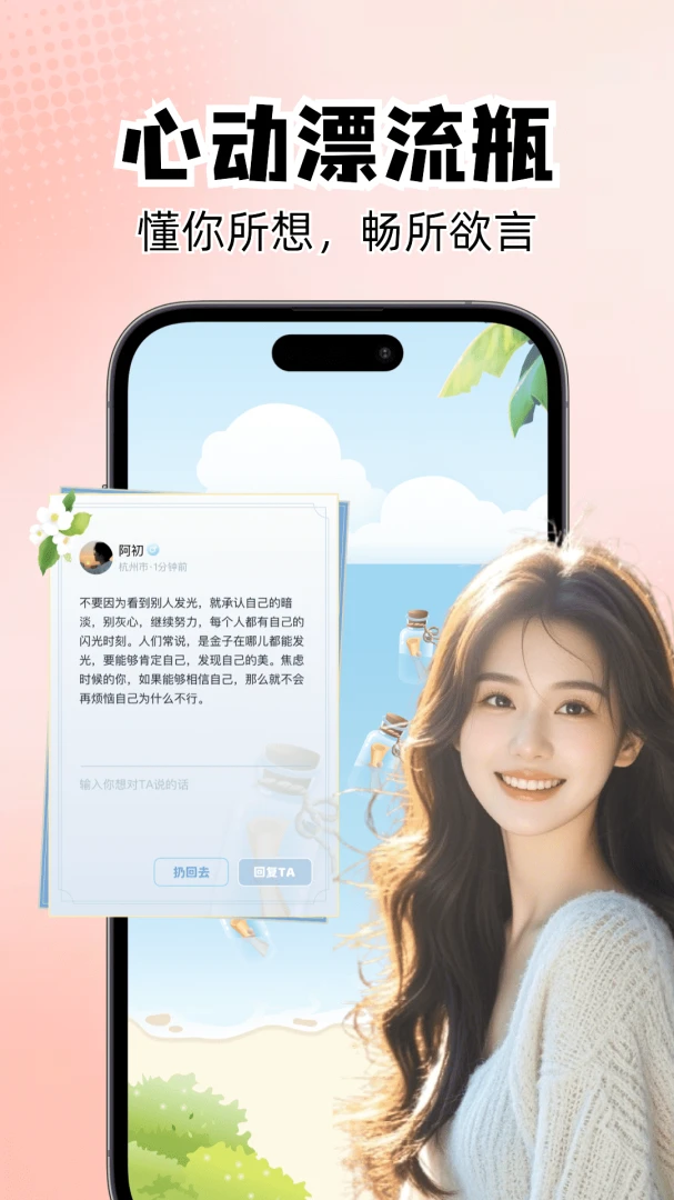 ����(ͬ�ǽ���APP)��ͼ0