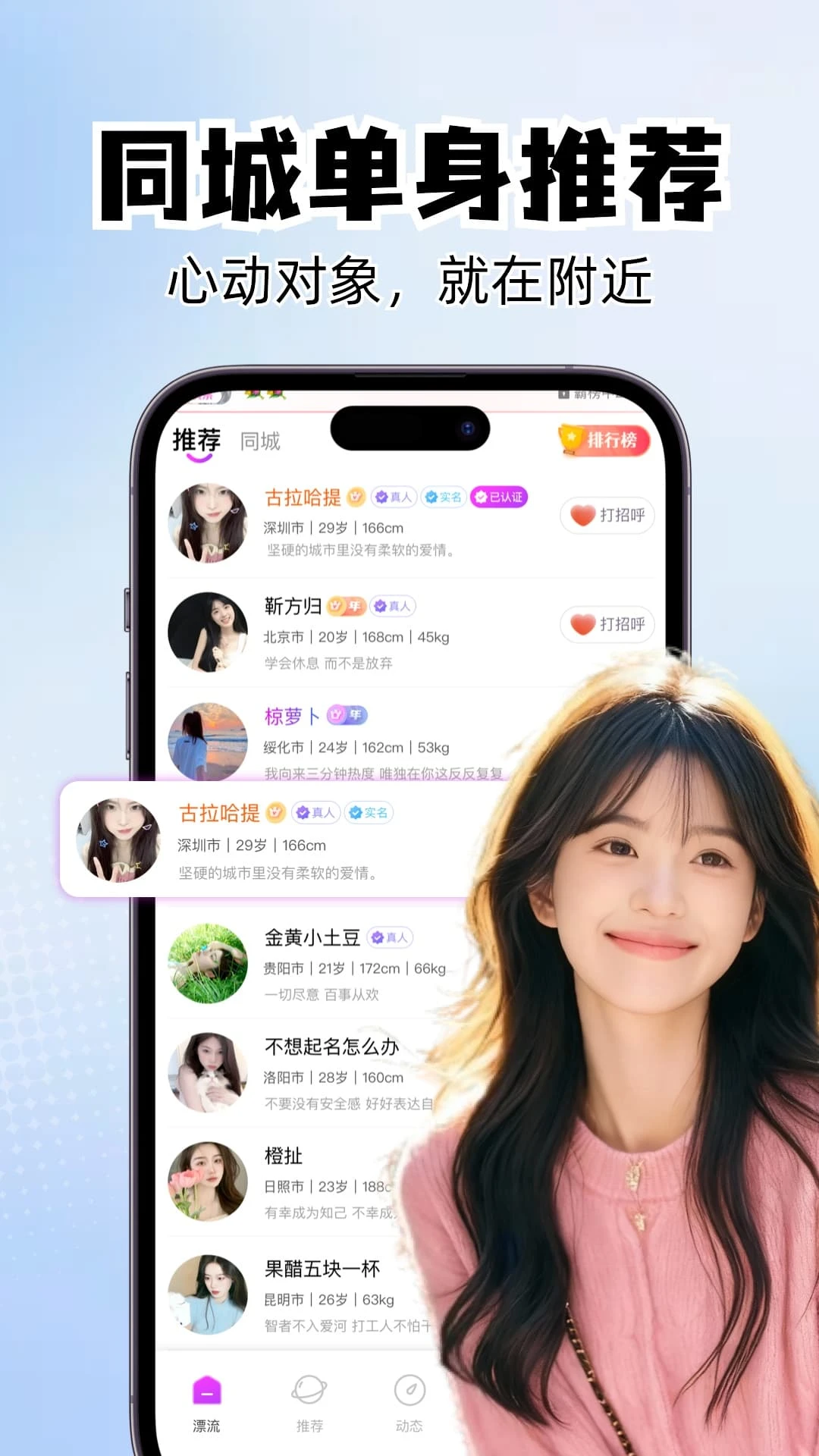 ����(ͬ�ǽ���APP)