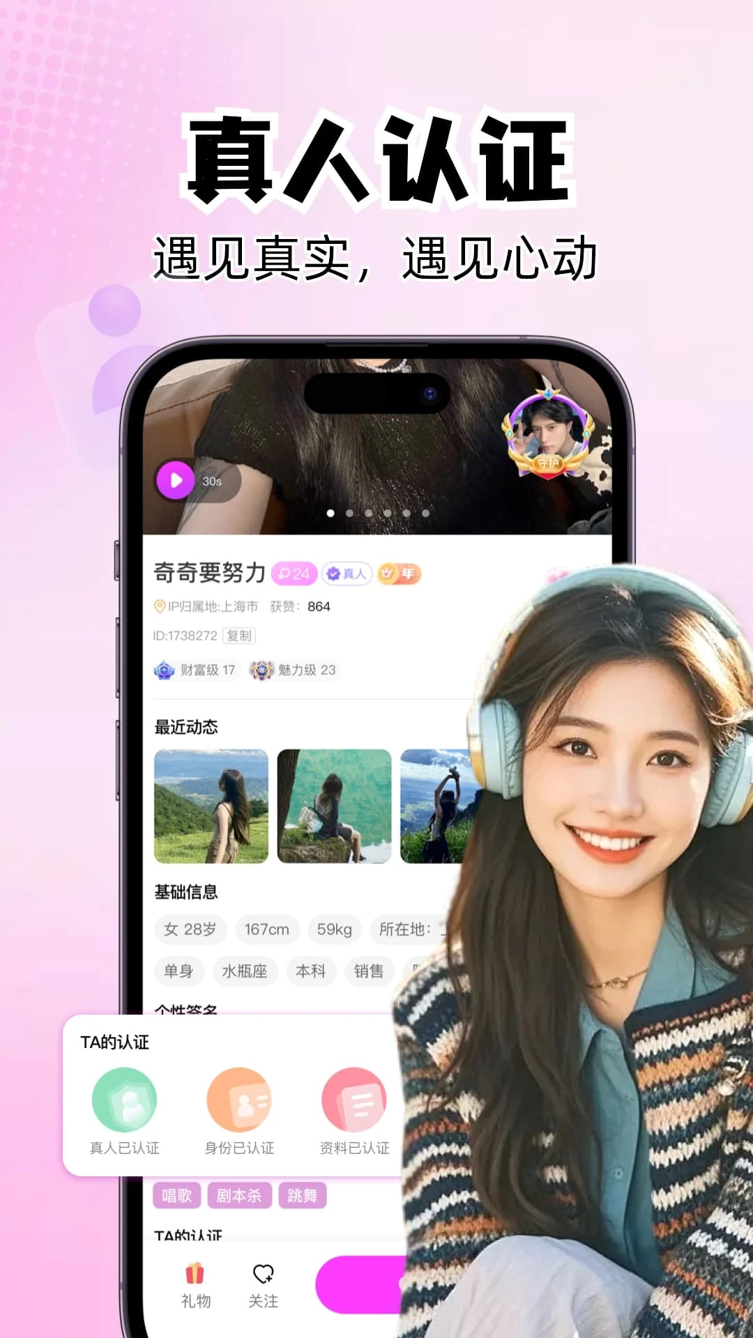 ����(ͬ�ǽ���APP)