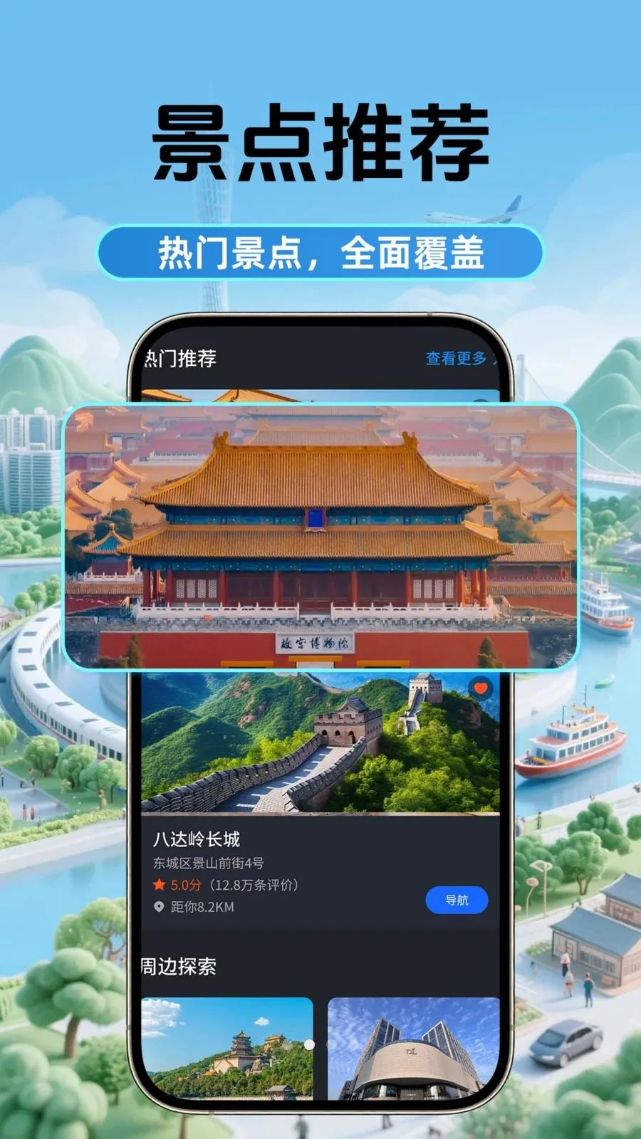 5G���ǵ�ͼ�����ֻ���v1.0.2 ��׿���ͼ0