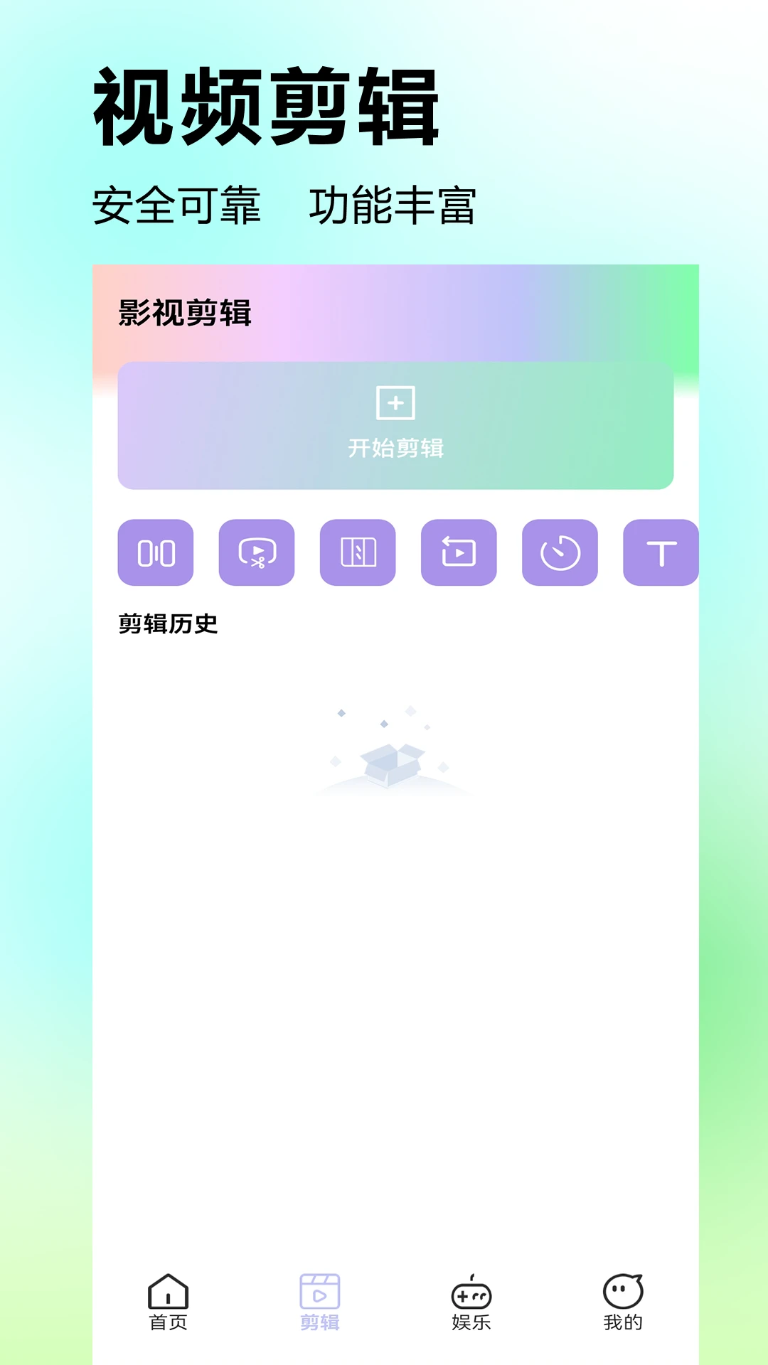 Ӱèmaoyan(Ӱ��׷��Ӧ��)v2.3 ��׿���ͼ0