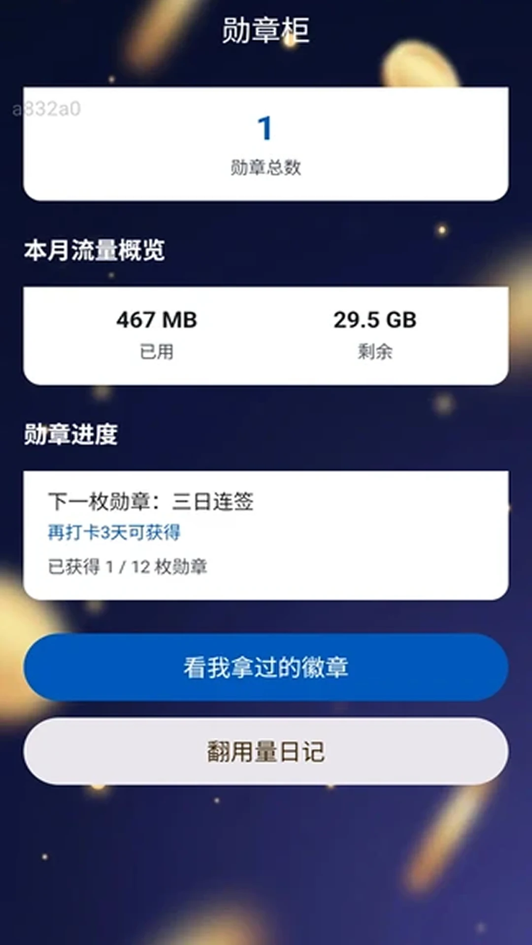 �ÿ�����(������������)v2.0.1 �ֻ����ͼ0