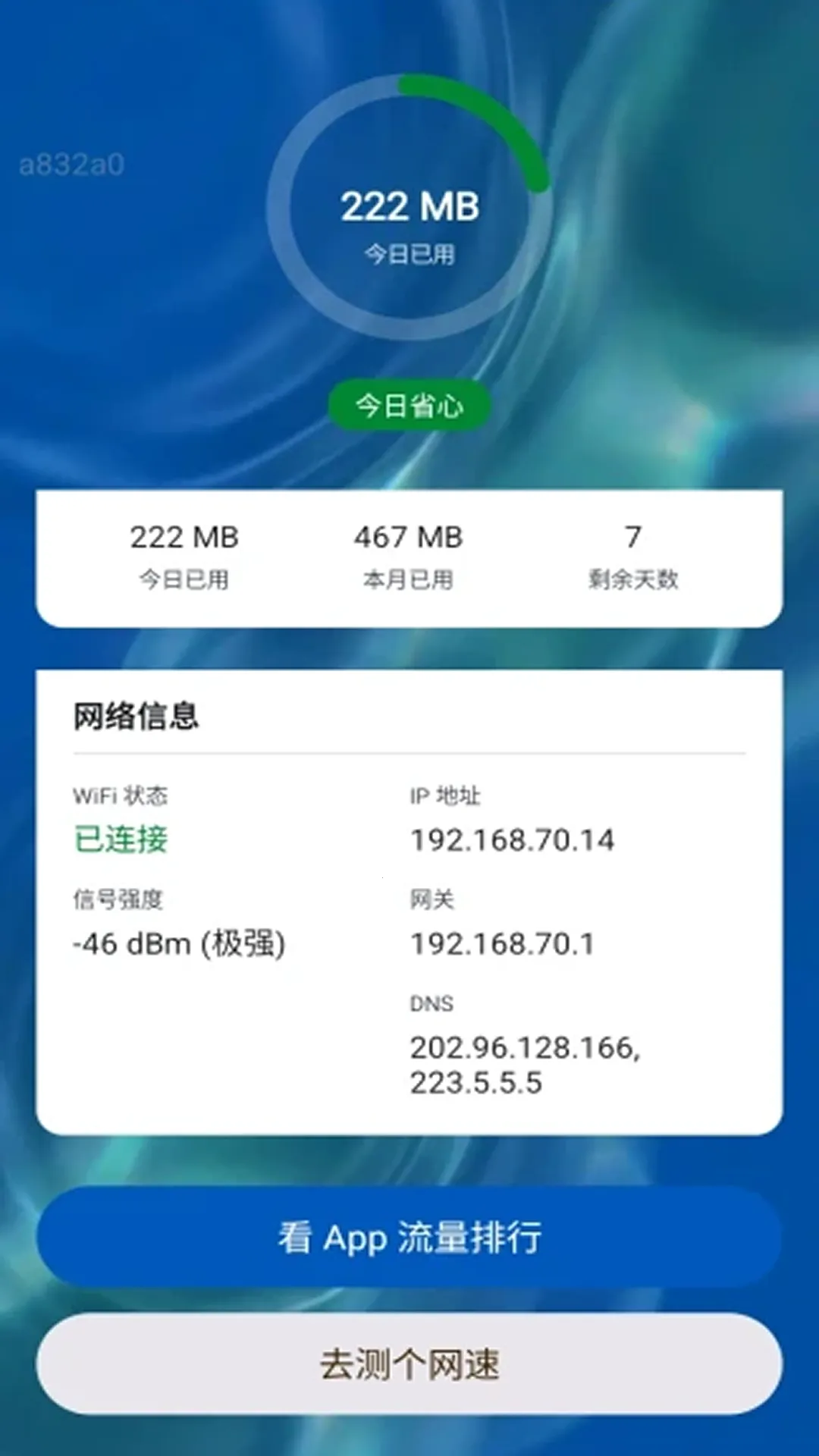 �ÿ�����(������������)v2.0.1 �ֻ����ͼ2