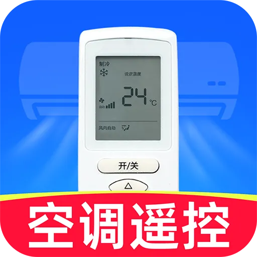 �յ�����ң��ȫͨ�������ֻ���