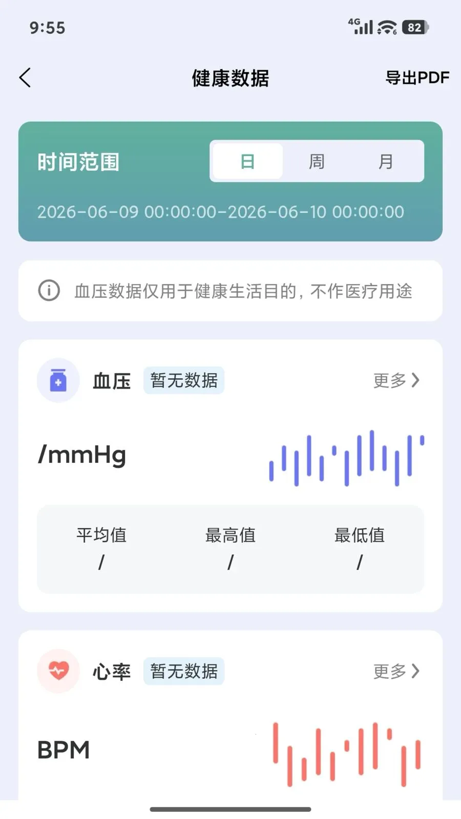 常伴左右(社区生活App)v1.0.1 手机版截图0