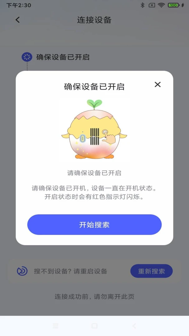 ��߹��(AI��������)v1.2.5 ��׿���ͼ0