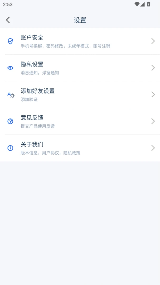 ����Ѷ(ϰ��׷��Ӧ��)v1.0.9 ��׿���ͼ1