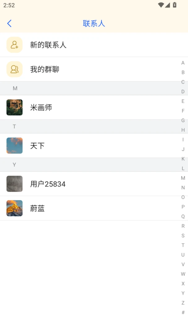 ����Ѷ(ϰ��׷��Ӧ��)v1.0.9 ��׿���ͼ2