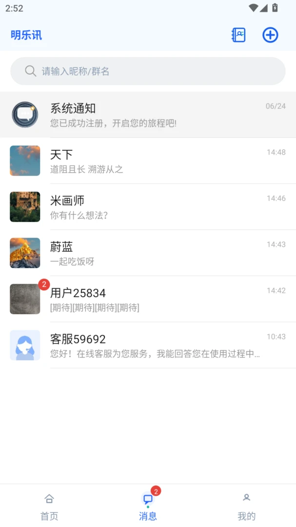 ����Ѷ(ϰ��׷��Ӧ��)v1.0.9 ��׿���ͼ0