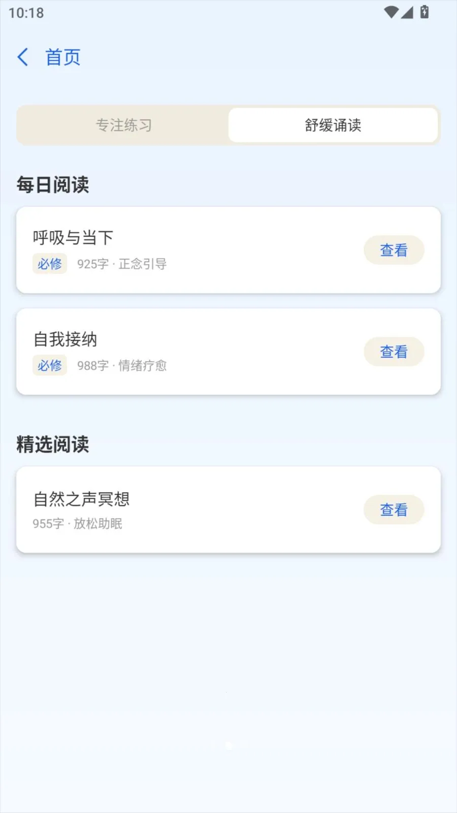 ����Ѷ(ϰ��׷��Ӧ��)