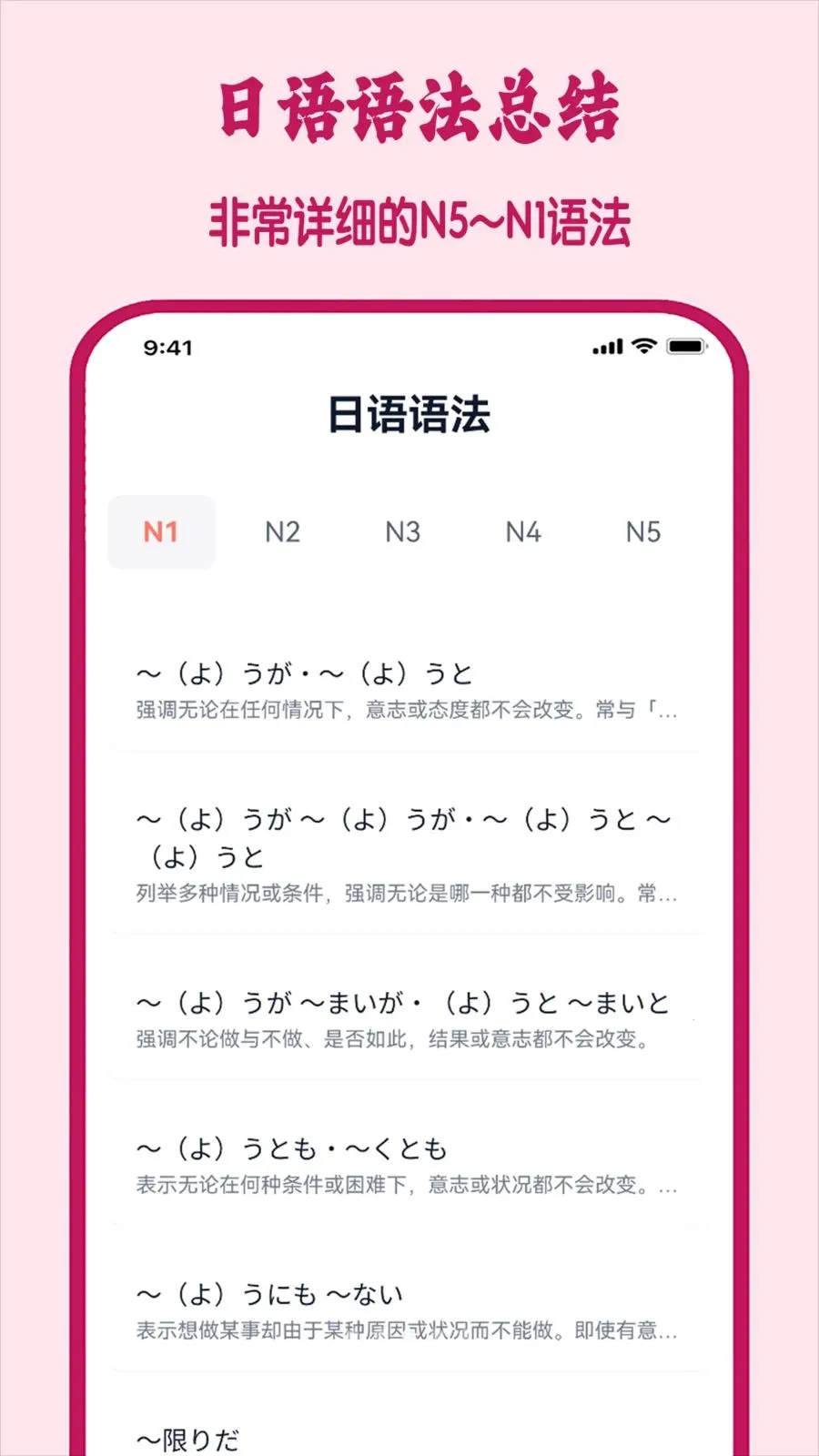 �����(����ѧϰApp)v1.3.2 �ֻ����ͼ2