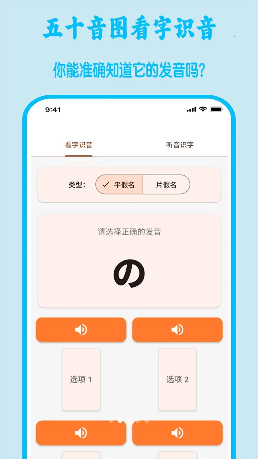 �����(����ѧϰApp)v1.3.2 �ֻ����ͼ3