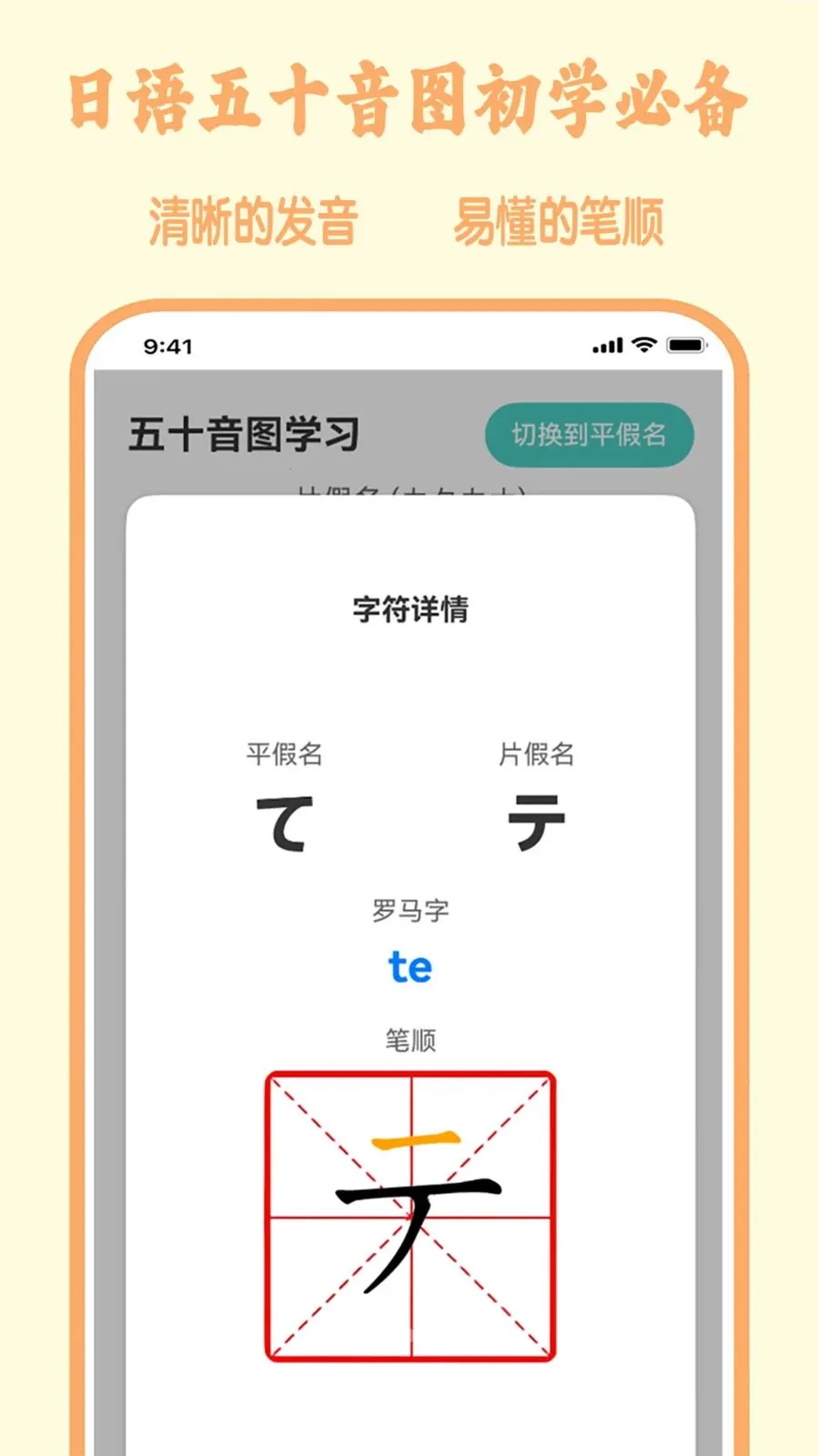 �����(����ѧϰApp)