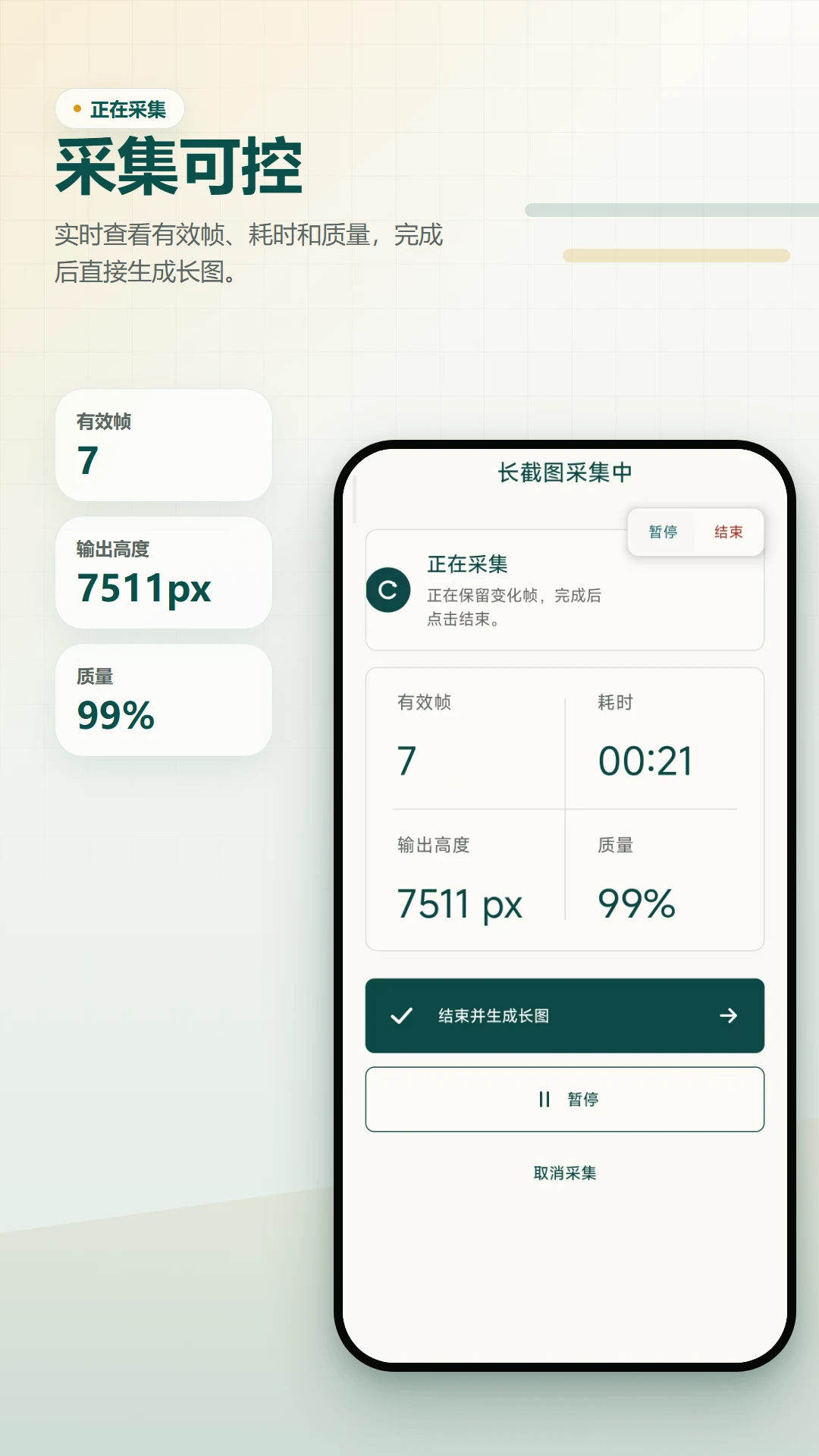 �����س�ͼAPP�����ֻ���