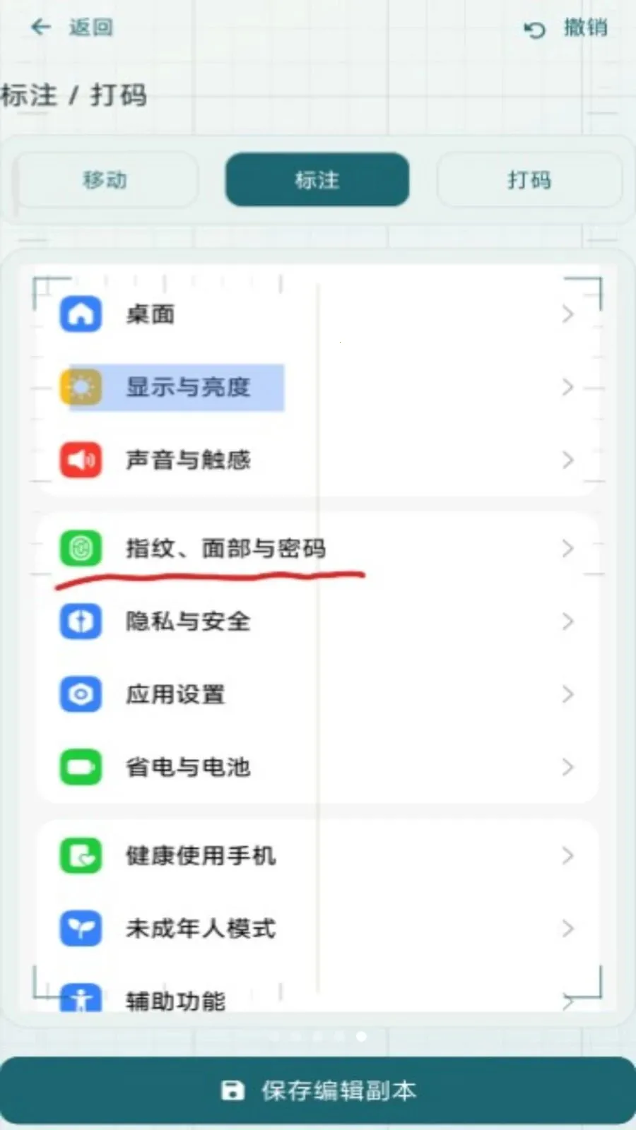 �����س�ͼAPP�����ֻ���v2.6.241.1-beta ��׿���ͼ2