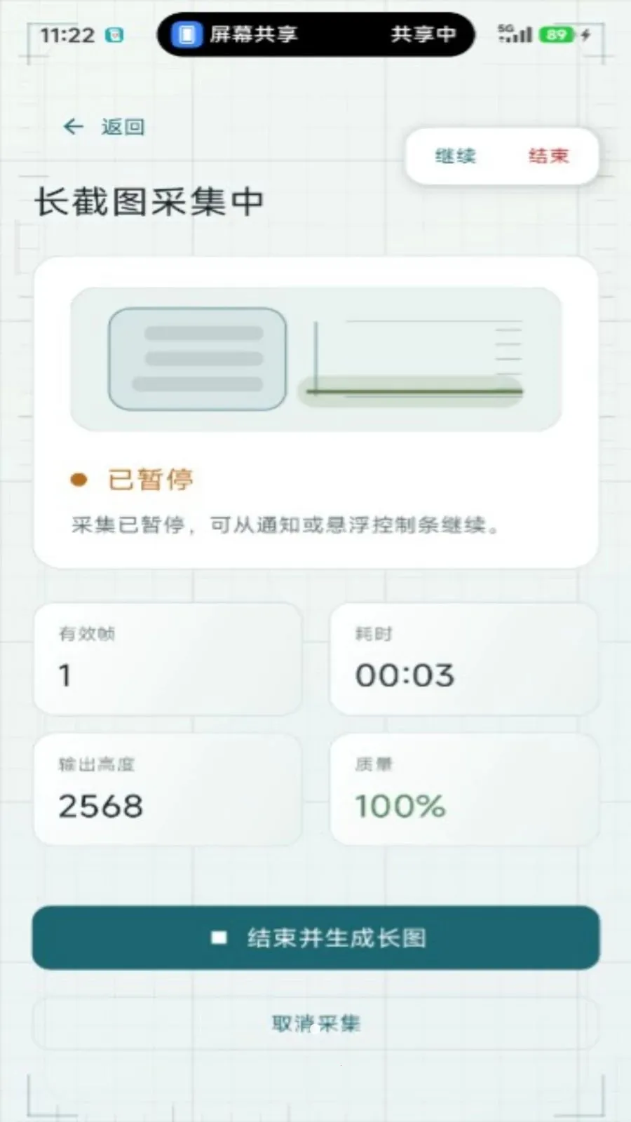 �����س�ͼAPP�����ֻ���