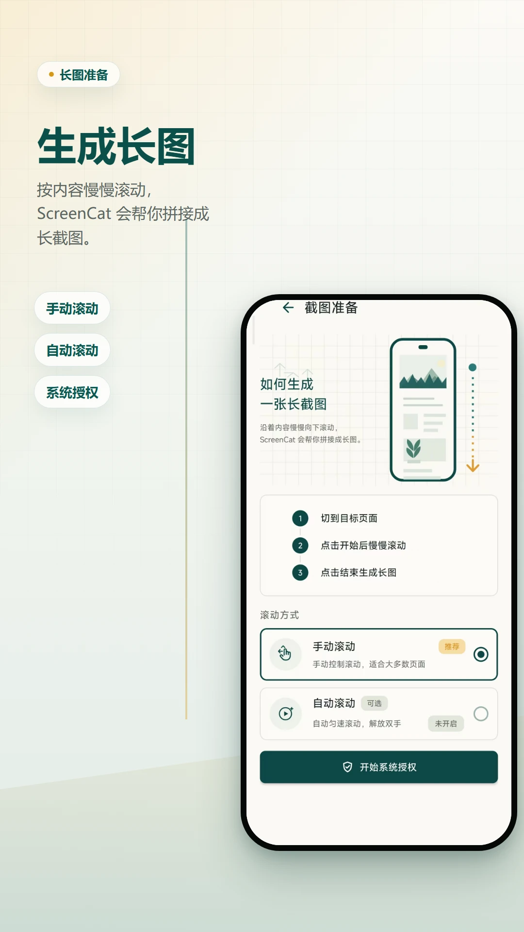 �����س�ͼAPP�����ֻ���
