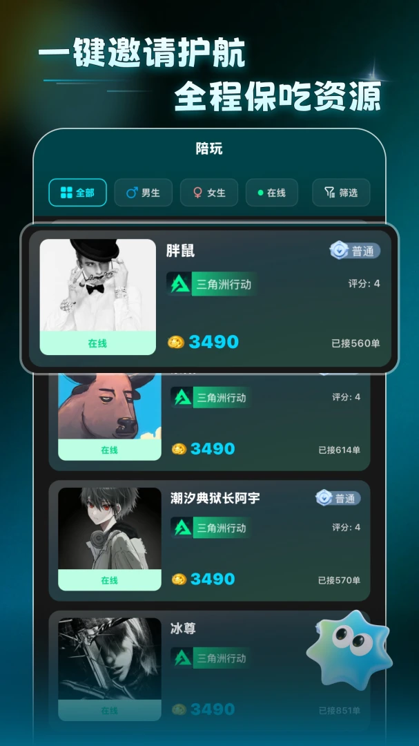 ����羺(�羺�Ϸ�ƽ̨)