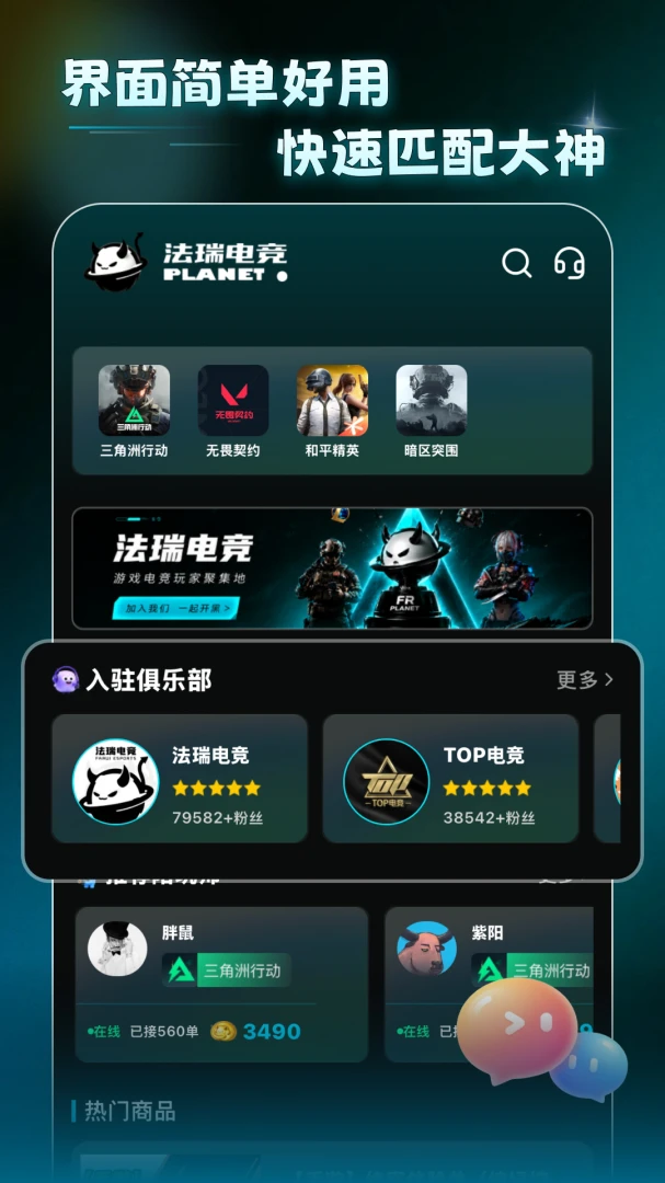 ����羺(�羺�Ϸ�ƽ̨)