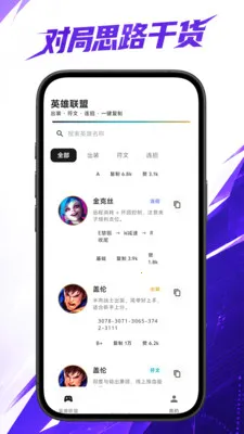 ����羺(�羺�Ϸ�ƽ̨)v1.0.4 ��Ѱ��ͼ3