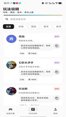 ����羺(�羺�Ϸ�ƽ̨)v1.0.4 ��Ѱ��ͼ0